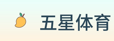 五星体育 Logo